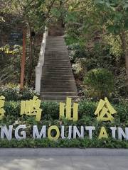 Luming Mountain Park