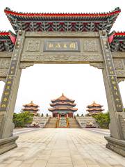 The Yuen Yuen Taoist Temple Of Guangdong