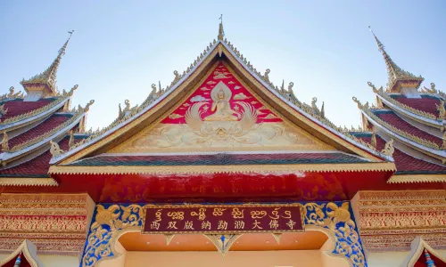 Xishuangbanna Mengle Cultural Tourism Area