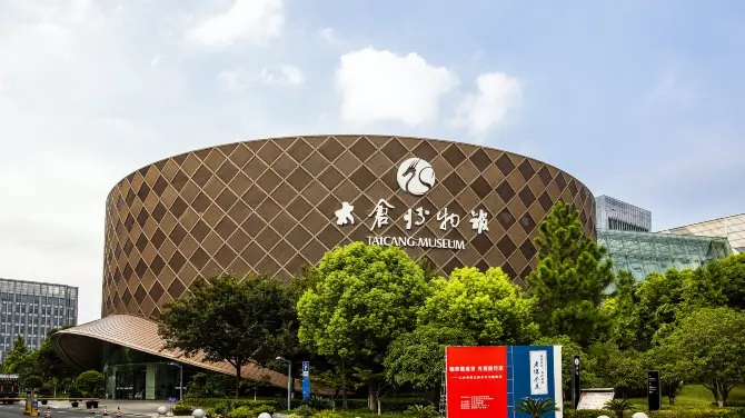 Taicang Museum