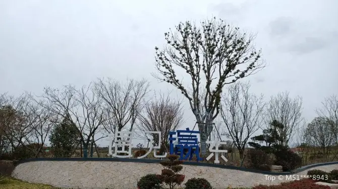 3_Donghu Lake Tourist Area