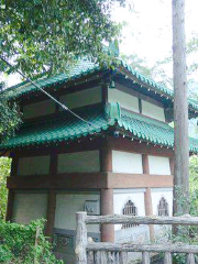 Kanzanji