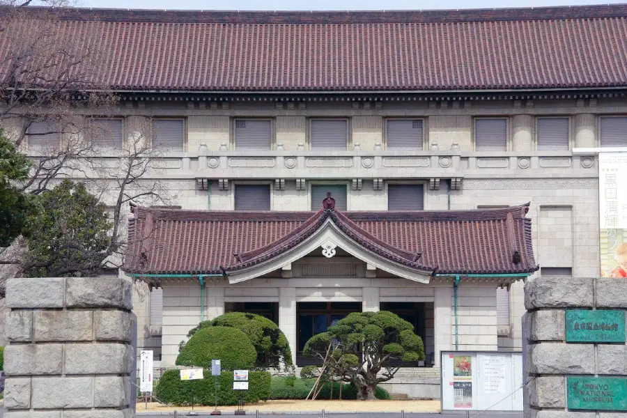 東京国立博物館