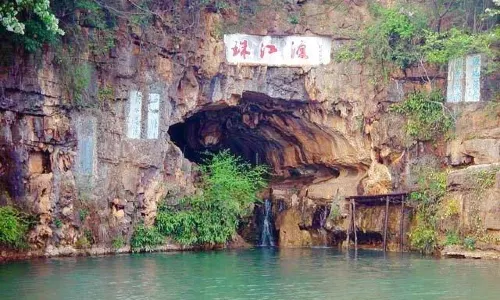 The Source of Zhujiang River