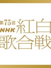 NHK紅白歌合戦