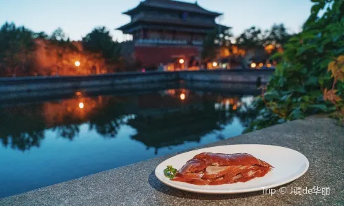 Siji Minfu Roast Duck (Gugong)