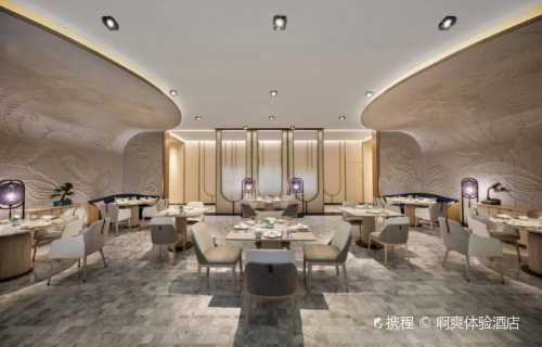 長沙建鴻達JW萬豪酒店·中餐廳·皓羽軒