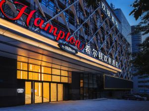 Hampton by Hilton