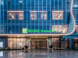 Holiday Inn Xi'An Chanba