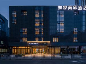 Homeinn Selected (Ningbo Jiangbei Olympic Sports Center Jinshan Road Metro Station)