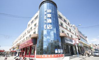 Homeinn Neo (BaoTou Da Mao Qi pedestrian street shop)