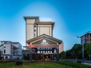 Huangguoshu Fengwei Hotel