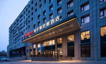 Hampton by Hilton Changchun Cultural Plaza