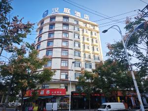 Hanting Hotel(Jiangcheng Road, Jianli, Jingzhou)