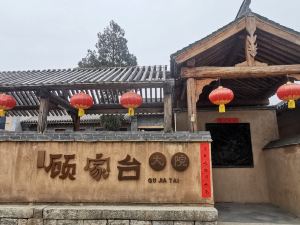 Gujiatai Courtyard in Fuping