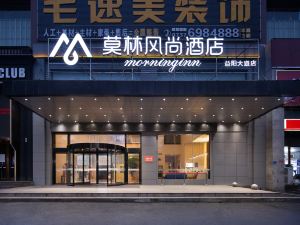 Molin Fashion Hotel (Yiyang Railway Station)