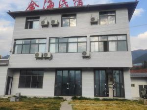 Miyi Jinhai Homestay