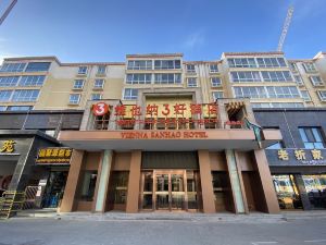 Vienna SanHao Hotel (Gansu Gannan Zangzuzizhizhou Hezuo South Station Hotel）