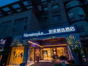 Home Inn Select Hotel (Wuxi Xindi Holiday Plaza Xinguang Road Subway Station Branch)