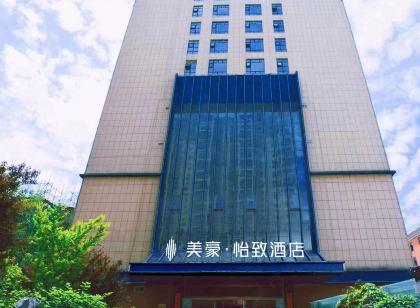 Yizhi Hotel (Baoji Jixian Shangde Road Jizhou Plaza)