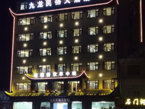 Jianshi Jiulong Minsu Hotel