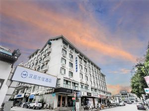 Hanting Premium Hotel (Suzhou Guangqian Street Leqiao Metro Station)