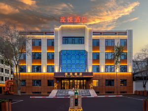 Mao yue Hotel