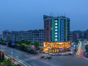 Molin Fashion Hotel (Zhenyu Plaza store, Shaoyang County)