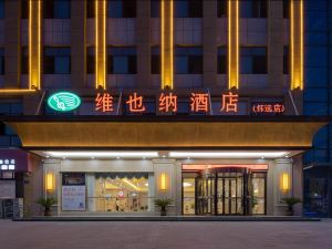 Vienna Hotel (Huaiyuan Xinhe)