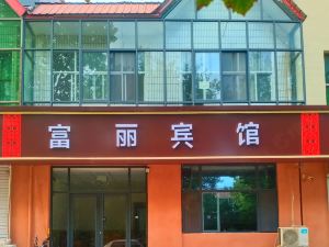 Gaochun Fuli Hotel