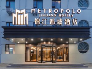 Metropolo Jinjiang Hotel  (Nanjing Zhongshanling Muxuyuan Street)