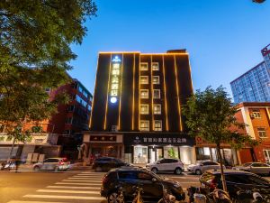 Suber Cloud Hotel(Liuxiang bell Tower Street Store)