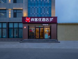 Thank Inn (Yingbin Road, Mengcun, Zhangzhou)