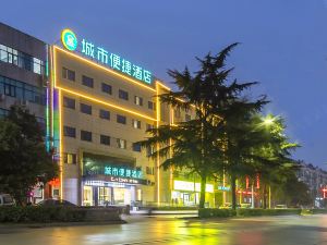 City Convenient Hotel (Taihang Road Store, Wen County)