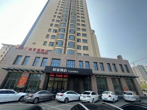 Home Inn Neo (Jiaxiang Wuzhou Xiangcheng Branch)