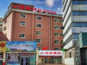 Shell Hotel(Yantai Railway Station Joy City Store)