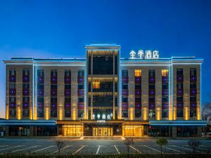 JI Hotel (Tacheng Wenhua South Road)