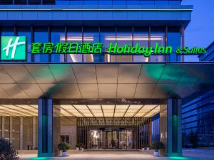 Holiday Inn & Suites Qingdao Jinshui