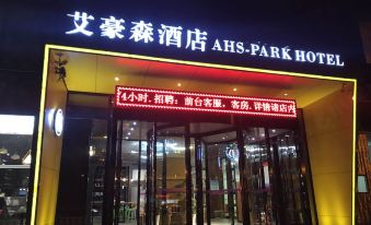 AHS-Park Hotel(Xi’an Qujiang Wild Goose Pagoda)