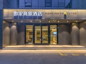 Homeinn Selected(Kunshan high speed railway Hengshan Road)