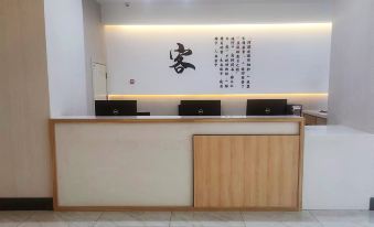 Xinbaixin Hotel (Meihekou Railway Station Branch)