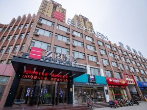 Echarm Hotel (Gaoqing Zhongcheng International)