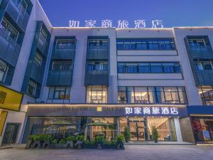 Home Inn (Ningbo Jishigang Outlets)