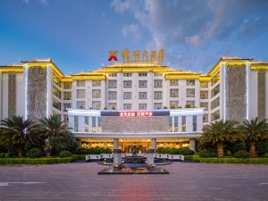 Xiongxuan Hotel (Dali Lushan Ancient City High-speed Railway Station)