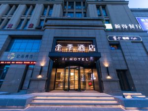 Ji Hotel of Libang Plaza, Fenghua Ningbo