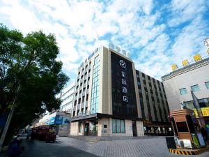 Xingcheng Hotel (Jiayuguan City Hotel)