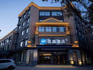 Hanting  Hotel (Suning shuohuang  North Station)