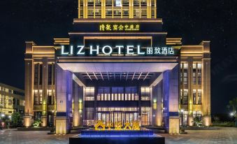 Lizhi Hotel (Tongxiang Wuzhen Avenue)