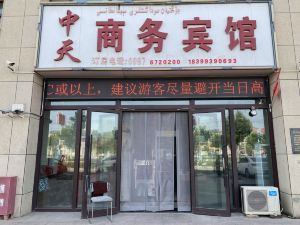 Xinhe Zhongtian Business Hotel