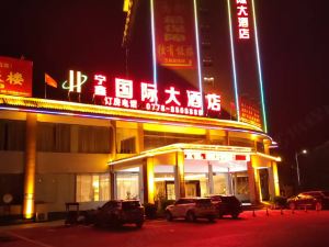 Ningxin International Hotel